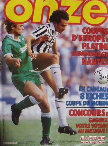 送出助攻，迪马尔科当选国米vs拉齐奥全场最佳球员